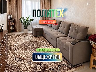 1 бөлмө, 38 м², Политех Жеке план, 5 кабат, Евро оңдоо