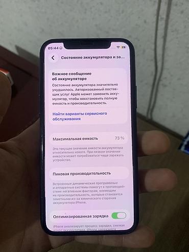 Apple iPhone: IPhone 11 Pro, 256 ГБ, 73 % — 8