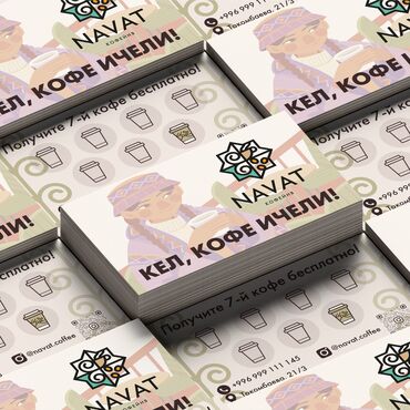 Другие услуги: Делаю дизайн — чисто, стильно, по делу. • Логотипы • Брендинг • at lalafo.kg — 2 Другие услуги: Делаю дизайн — чисто, стильно, по делу. • Логотипы • Брендинг • — 2