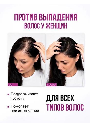 Аксессуары для волос: Аксессуар для волос, Женские, Новый — 2