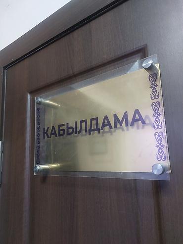 Печать: Широкоформатная печать, | Баннеры — 11