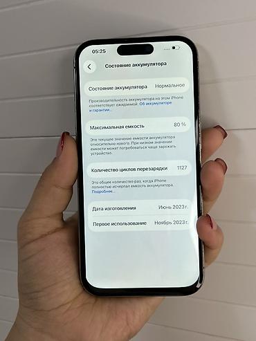 goggle pixel: IPhone 15 Pro, 128 ГБ, цвет натуральный титановый (Natural Titanium) — 3
