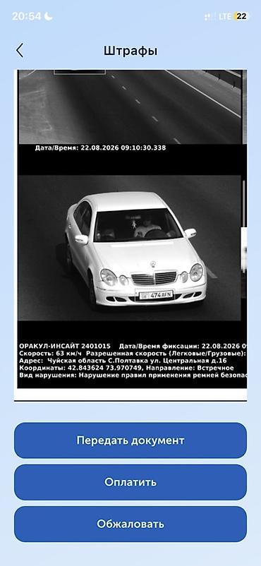 купить авто за миллион: Mercedes-Benz E-Class: 2003 г., 2.2 л, Автомат, Дизель, Седан — 9