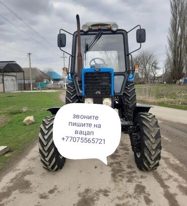 синий трактор: Продам трактор мтз-82.1 в отличном состоянии с документами звоните