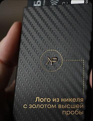 алтын расрочка: Кардхолдер премиум сегмент — 4