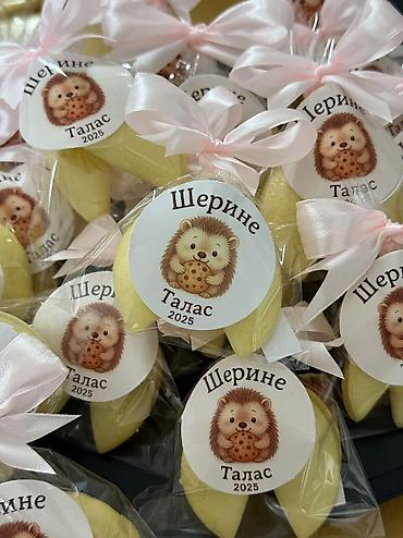 Печать: ПЕЧЕНЬЯ С ПРЕДСКАЗАНИЯМИ— вкусный сюрприз, который запоминается! 🥠 — 15