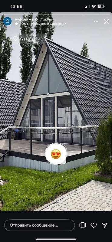 Посуточная аренда домов: Представляем современный А-фрейм дом, отличающийся уникальным дизайном — 2