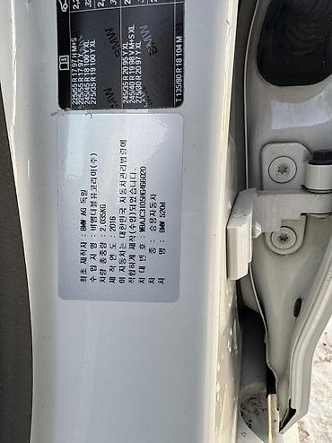 BMW: BMW 5 series: 2017 г., 0.2 л, Автомат, Дизель, Седан — 15