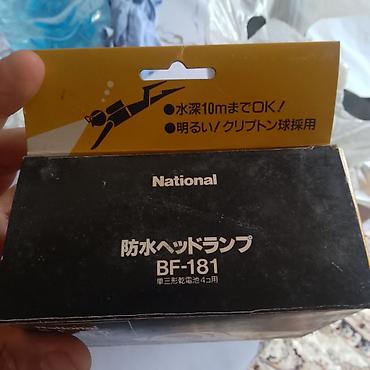 очки подводные: Фонарь‑налобник National BF‑181 (Waterproof) - Водонепроницаемый — 1