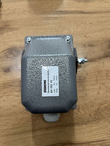 набор кулуч форс: Выключатель конечный SESHENG KV-701Y1. Назначение: - Промышленный