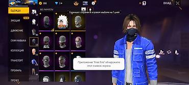 Другие игры и приставки: Игровой аккаунт Free Fire Основное: - Ник: KUMA, язык профиля — — 11
