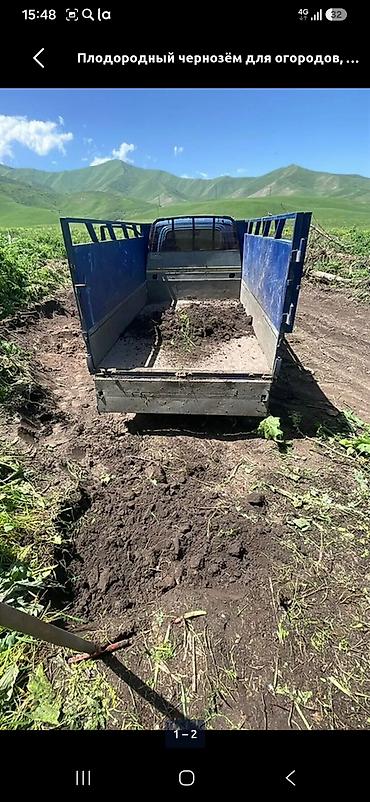 тюки соломи купити: Перегной, чернозём, отсев, вывоз мусора Описание: - Поставка — 2