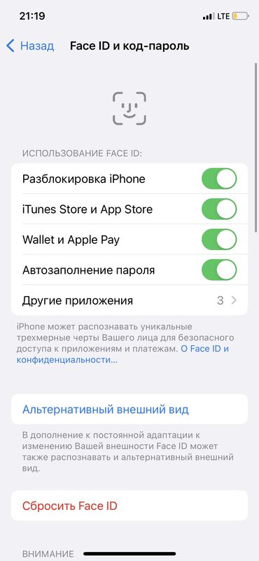 Apple iPhone: IPhone X, Б/у, 256 ГБ, Черный, Зарядное устройство, Защитное стекло, Чехол, 72 %