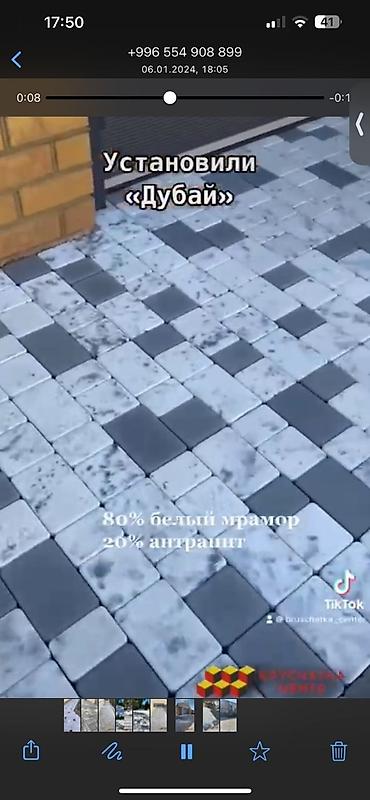 Евробрусчатка: Брусчатка в Бишкеке, евро брусчатка, брусчатки бордюры есть все виды — 7