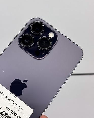 ipad 1: IPhone 14 Pro Max, Б/у, 512 ГБ, Deep Purple, Защитное стекло, Чехол, В рассрочку, 79 % — 3