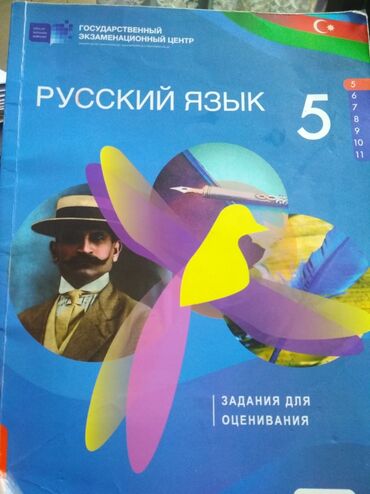 işlənmiş kitablar: Russkiy 5klass testı