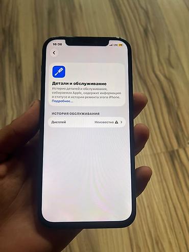 11 mini: IPhone 12 Pro есть обмен на 13 обыч без доплат Face ID ✅ Tru tone✅ — 3