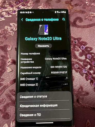 infinix note 40: Samsung Galaxy Note 20 Ultra, 256 GB, rəng - Qara, Barmaq izi, İki sim kartlı, Face ID — 4