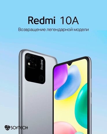 Мобильные телефоны: Новый доступный телефон Redmi 10A с гарантией и бесплатной доставкой!