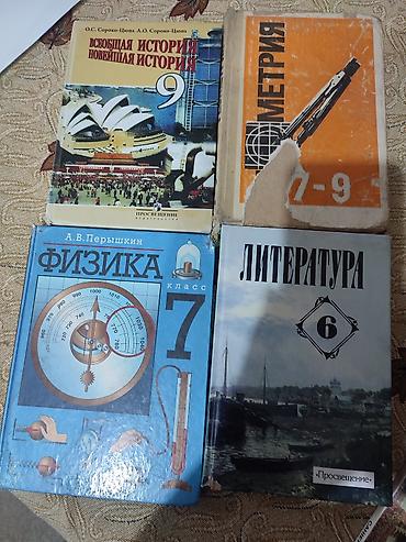 сан книжка: Меняю каждую книжку на шоколад.живу в 6микр — 5