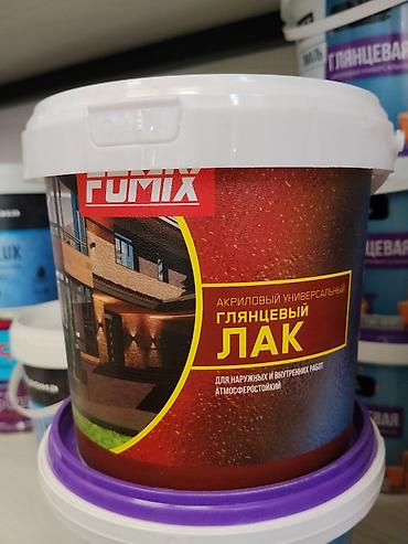 акрил лист: Акриловый универсальный глянцевый лак Fumix. Назначение: - Для — 1
