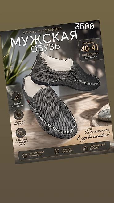 ключи ош: Зимние шины 205/55 R16 (фрикционные, липучка). - Тип: без шипов — 3