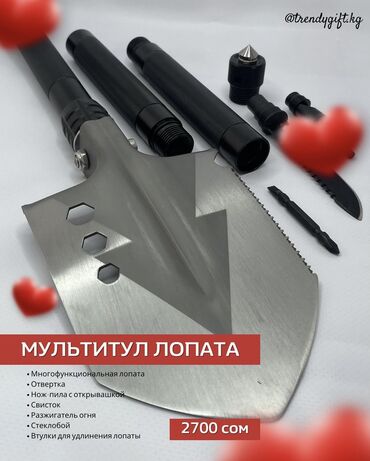 охотничий ножи: Мультитул лопата прослужит вам как лопата, топор, отвертка