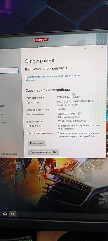 msi b450: Компьютер, ядер - 8, ОЗУ 16 ГБ, Для работы, учебы, Б/у, Intel Core i7, AMD Radeon RX 550 / 550X / 560X, HDD + SSD — 8