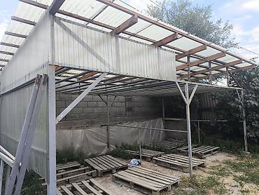 Килем жуучу аппараттар: Бизнес сатуу Төмөнкүлөр менен бирге: Жабдуулар жана эмерек — 8