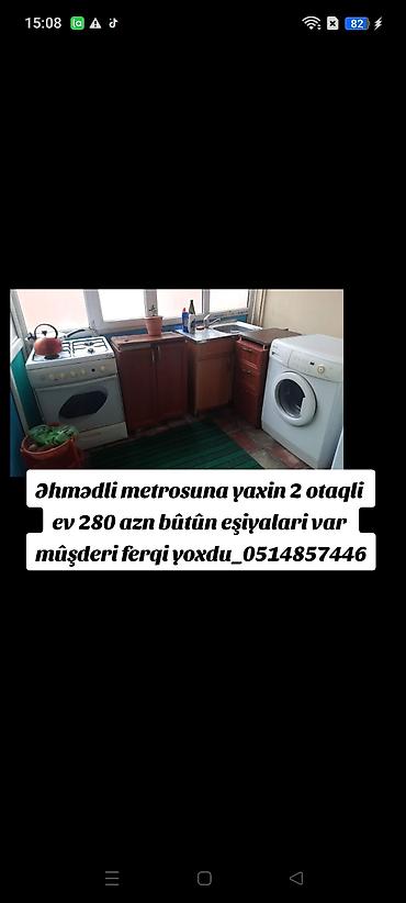 qebele afrem evler: 60 kv. m, 2 otaqlı, Qaz, İşıq, Su — 1