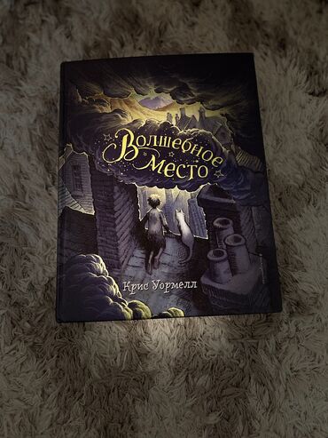 тест полоски акку чек цена бишкек: Продаю книгу в Бишкеке цена 500 сом в отличном качестве использована