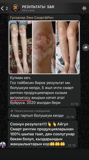 элитный зеленый кофе: Зеленый чай от Smart&Rich – это травяной напиток, предназначенный