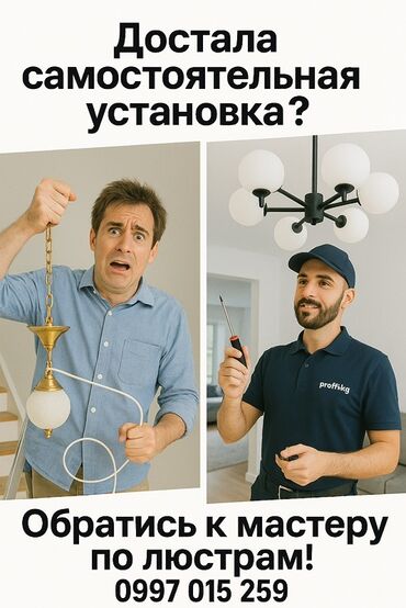 уличное освещение частного дома купить: Электрик | Установка люстр, бра, светильников Больше 6 лет опыта