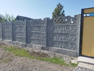 Заборы и ограждения: Заборы и ограждения, Гарантия — 2