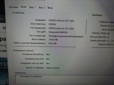 Ноутбуки: 16 ГБ ОЗУ, Новый — 18