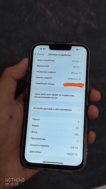 Уюлдук телефондор жана аксессуарлар: IPhone 13, Колдонулган, 128 ГБ, Jet Black, Коргоочу айнек, Каптама, 100 % — 4
