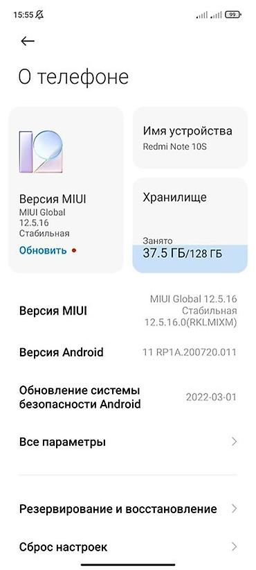 data frog: Смартфон Xiaomi Redmi Note 10S, 128 ГБ -«в подарок кабель для зарядки» — 2