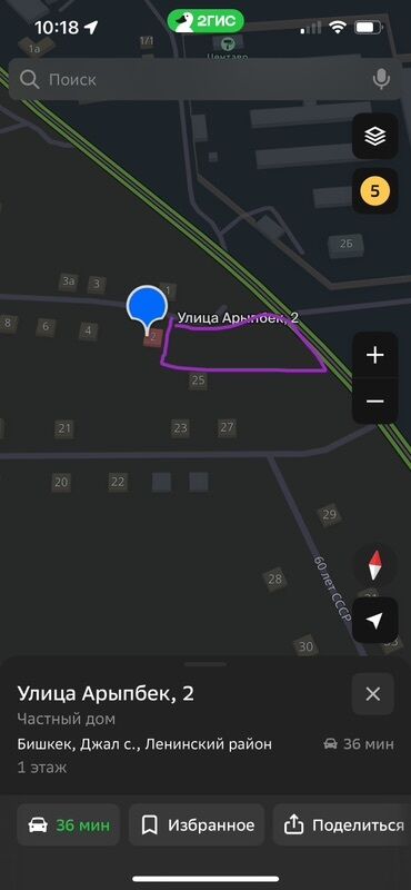 бишкек ахунбаева: Бизнес үчүн, Кызыл китеп, Техпаспорт, Белек келишими