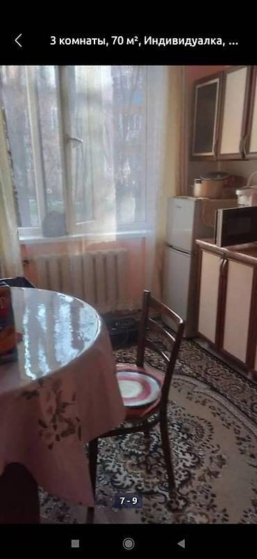 Продажа квартир: 3 комнаты, 70 м², Аламединский рынок / базар Индивидуалка, 1 этаж — 4