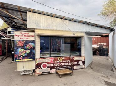 профессиональное кофейное оборудование: Срочно продается мясная лавка без оборудования. Холодная горячая вода