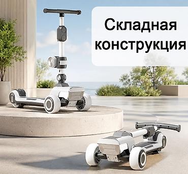 электрический попыт: Детский самокат, Трёхколёсный, Новый — 2