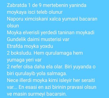 Tibb, əczaçılıq: Avtoyuyucu tələb olunur, Dəyişən növbəli, Tam iş günü, Gündəlik ödəniş
