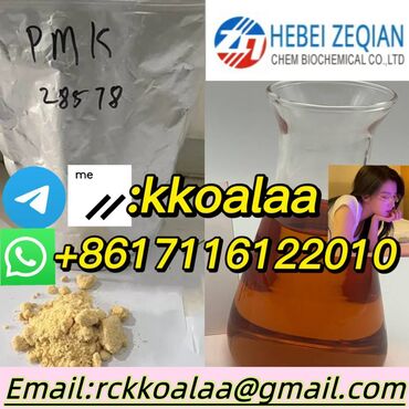 Medicinska oprema: Pmk powder and pmk oil