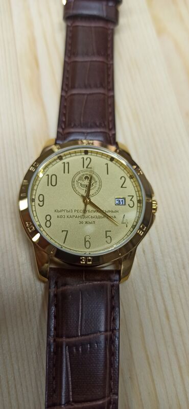 Классические часы: Именные часы - мвд кр - прокуратура кр - таможня кр - гкнб кр - — 14