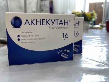 Витамины и БАДы: Акнекутан 16мг заказывала прямиком с Москвы продается только по