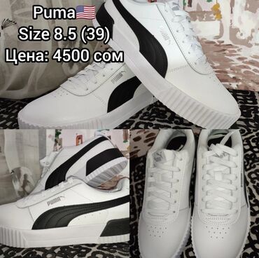 кроссовки 38: Puma оригинал ✔️ Размер 8 (39) унисекс Подойдёт и мужчинам и женщинам