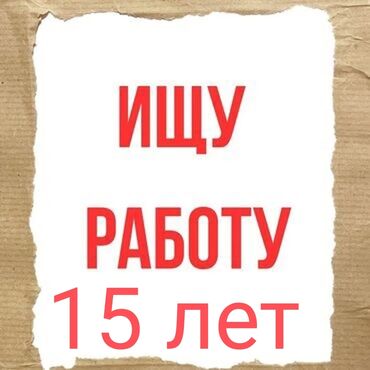 пицца печь б у: На любые условия готовы лишь бы 1000с грузчик, доставка, стройка