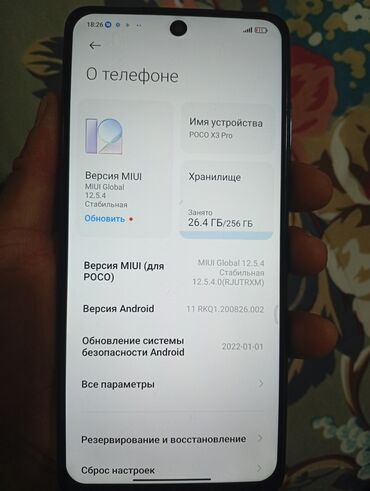 купить телефон техно: Poco X3 Pro, 256 ГБ, түсү - Кара, 2 SIM