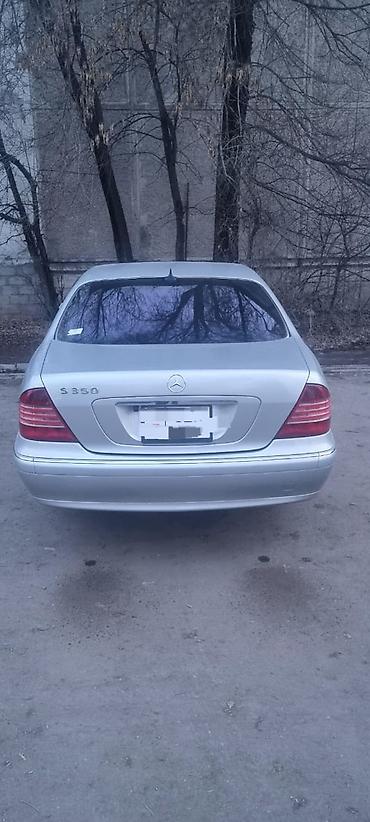 Mercedes-Benz: Mercedes-Benz S-Class: 2005 г., 3.5 л, Автомат, Бензин, Седан — 3