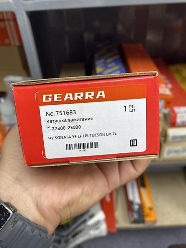 катушка зажигания соната: КАТУШКА ЗАЖИГАНИЯ GEARAA - Модель/номер: No. 751683 - Аналог (OEM) — 2